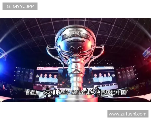 《英雄联盟S15赛季新英雄新赛制全面解析与策略变化分析》