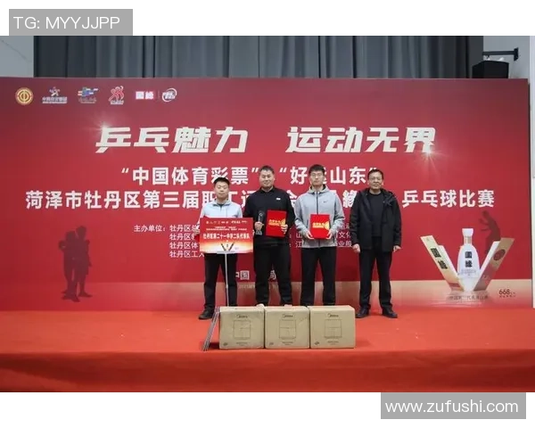 以体育精神凝聚力量推动全民健康与社会全面进步的新征程