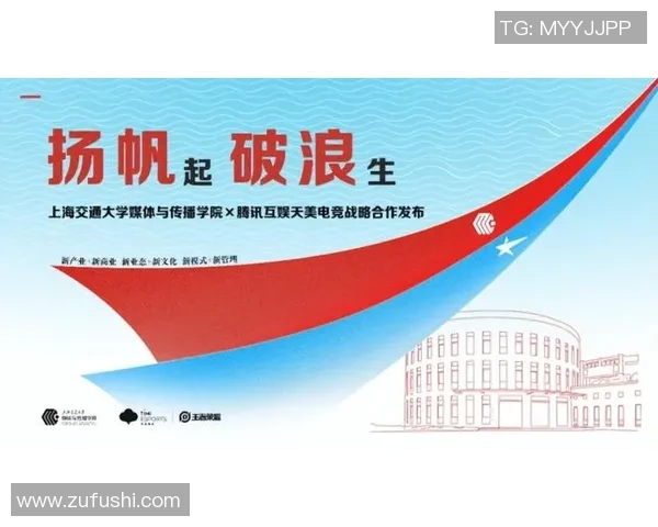 围绕全球电竞生态发展的创新趋势与未来竞技文化深度探索路径