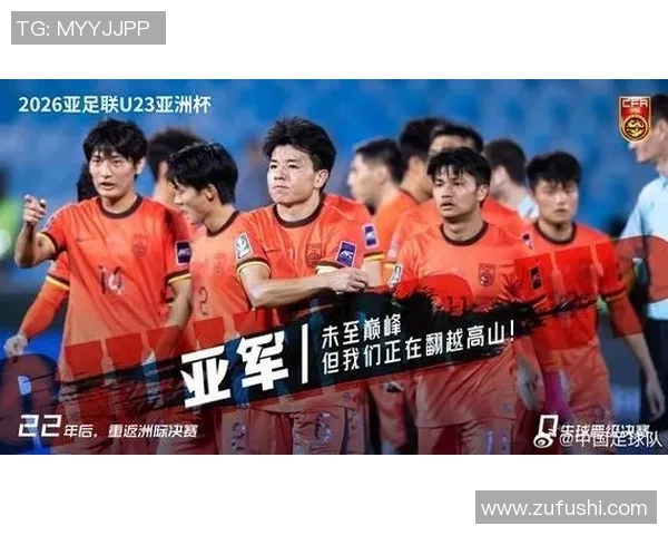 国足再创佳绩全队团结奋战逆转强敌掀起全国足球热潮 国足再创佳绩全队团结奋战逆转强敌掀起全国足球热潮