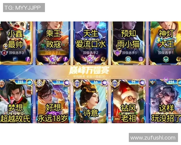 巅峰荣耀之战英雄联盟顶级对决燃爆全场决胜时刻即将开启