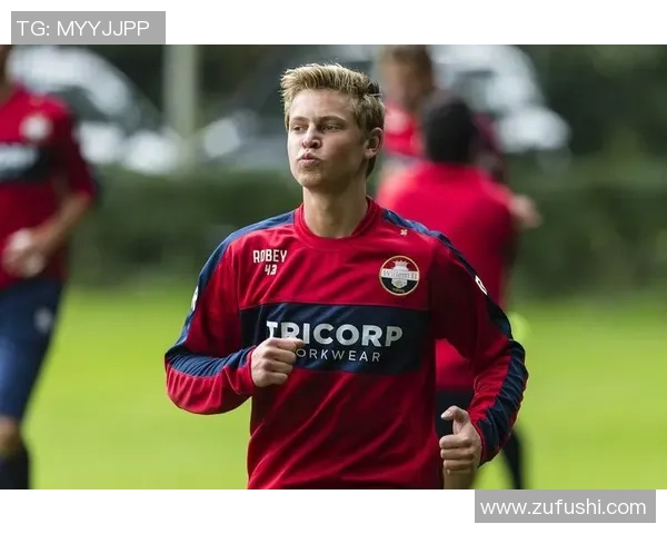 弗伦基·德容：从天才少年到世界级中场的成长之路与未来展望