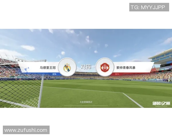 深度探秘世界顶级足球俱乐部百年发展历程与全球文化影响力新趋势 深度探秘世界顶级足球俱乐部百年发展历程与全球文化影响力新趋势