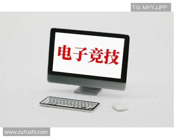 电子竞技产业发展趋势分析与未来挑战探讨