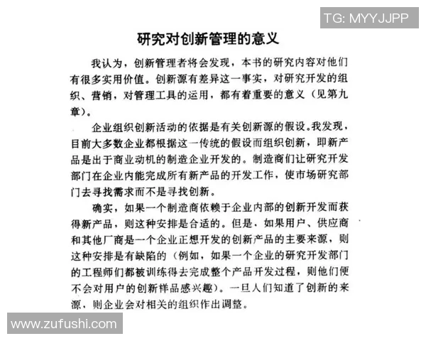 篮球风云再起:从技术创新到全球影响力的全面解析 篮球风云再起:从技术创新到全球影响力的全面解析