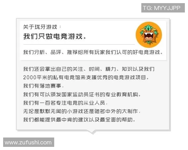 T1战队崛起之路：从默默无闻到全球电竞王者的传奇故事