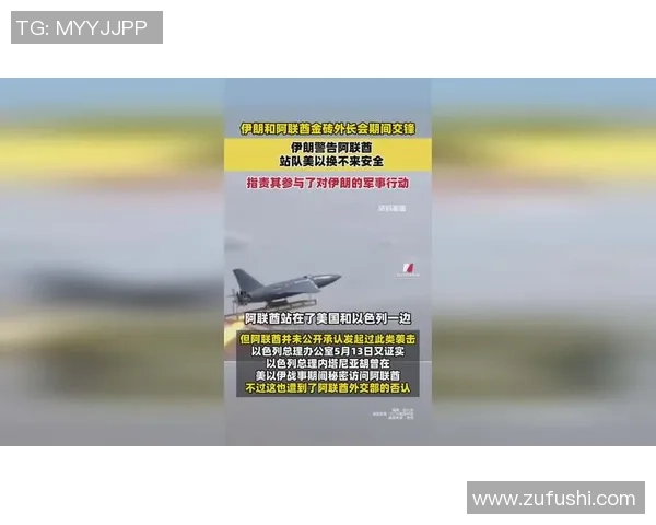 伊朗队面临回国受罚风险赴美安全隐忧困扰 伊朗队面临回国受罚风险赴美安全隐忧困扰